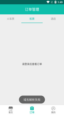 �충��Ʊ��ͼ2