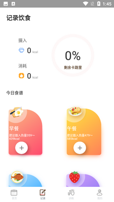 ʳ���������ͽ�ͼ2