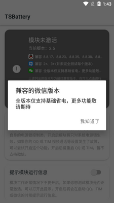 QQʡ��ģ��TSBattery��Ѱ��ͼ1