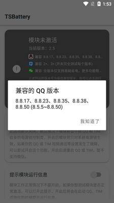 QQʡ��ģ��TSBattery��Ѱ��ͼ0