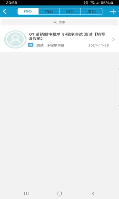 ����OA��ͼ2