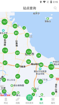 ��̨������̨����app��ͼ1