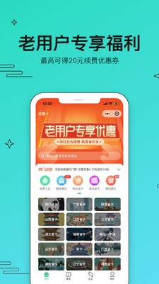 ������������app��ͼ0
