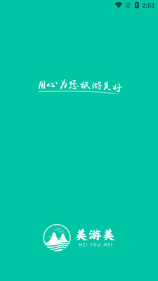 ������������app��ͼ3
