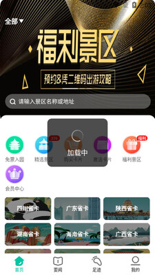 ������������app��ͼ2