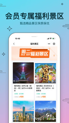 ������������app��ͼ1