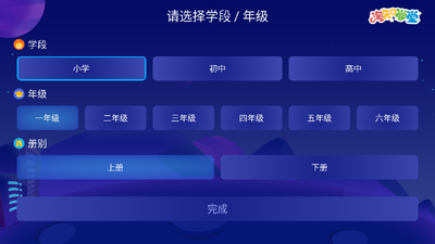 ��֪ѧ��tv���ͼ1