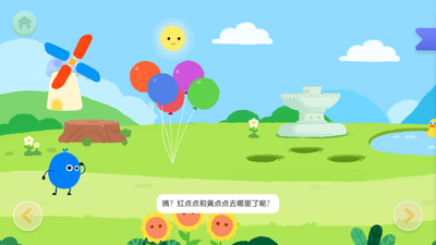 ���ʮ����APP��ͼ1