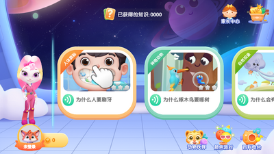 ���ʮ����APP��ͼ5
