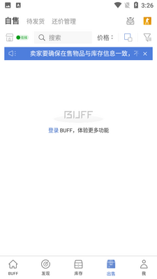 ����BUFF��ͼ2