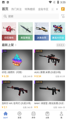 ����BUFF��ͼ4