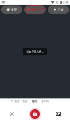 �ڴ�ɨ�������û�Ա���ͼ4