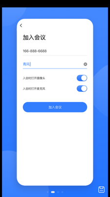 ���׻���app�ٷ������ͼ2