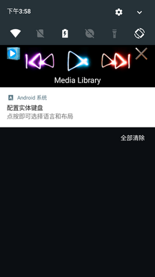 ��ý���Media Library��Ѱ��ͼ2