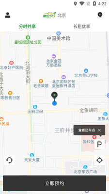 ΢�������н�ͼ2