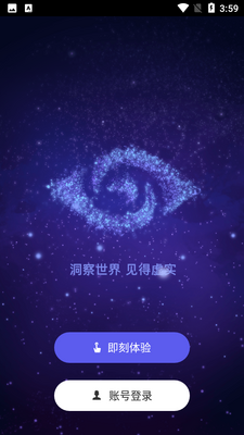 ���׶���AR��ͼ5