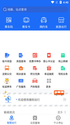 �������пͻ��˽�ͼ0