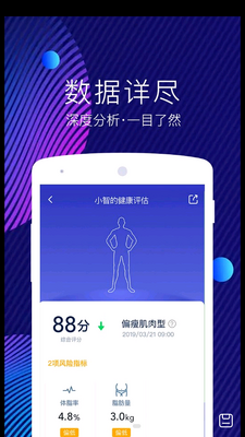 网易智造APP截图0