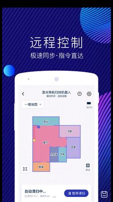 网易智造APP截图2
