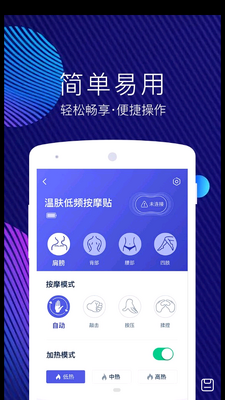 网易智造APP截图1
