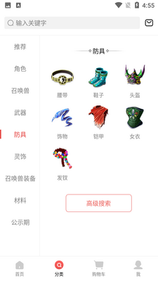 �����λòر���ٷ����ͼ2