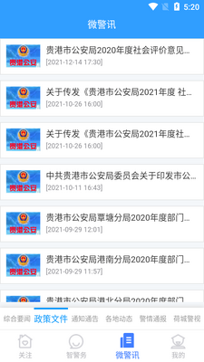 ��۹���app��ͼ2