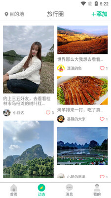 ����������app��ͼ1
