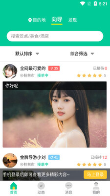 ����������app��ͼ2