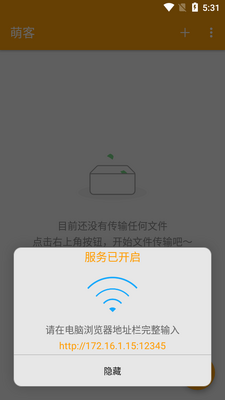 �ȿʹ�������app��ͼ2