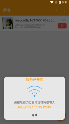 �ȿʹ�������app��ͼ0