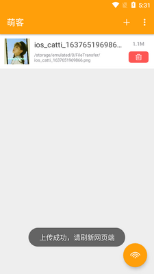 �ȿʹ�������app��ͼ1