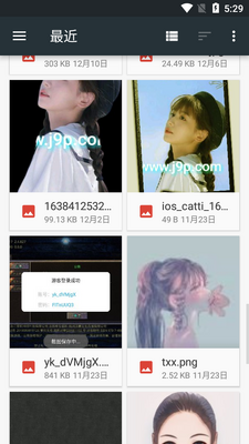 �ȿʹ�������app��ͼ4