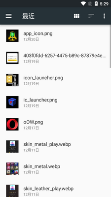 �ȿʹ�������app��ͼ3