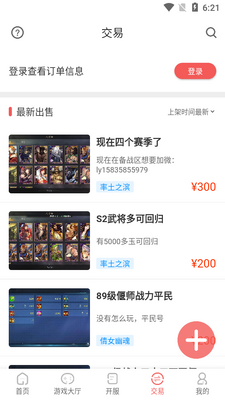 ˫������Ϸƽ̨app��ͼ0