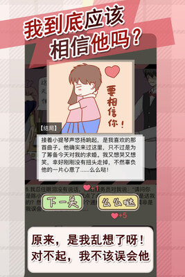 ���µ�������Ϸ��ͼ4
