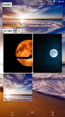 lMken助手app截图1