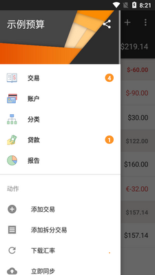 Alzex Finance��������רҵ���ͼ0