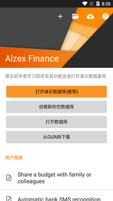 Alzex Finance��������רҵ���ͼ3
