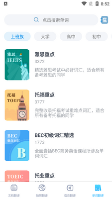 ���ѷ���app��ͼ0