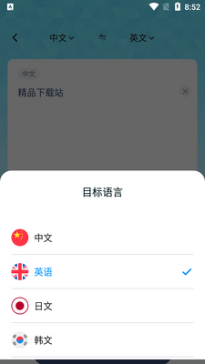 ���ѷ���app��ͼ2