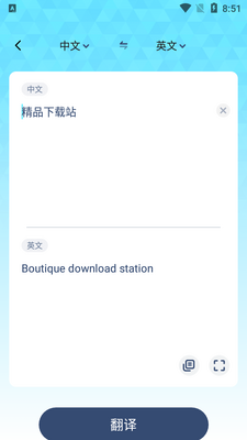 ���ѷ���app��ͼ3