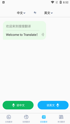���ѷ���app��ͼ1