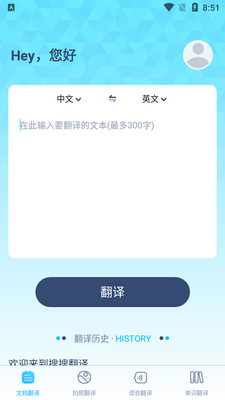 ���ѷ���app��ͼ4