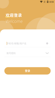 ��װ�ɹ�app��ͼ0