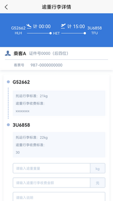 ͨ�̱�app�ٷ����ͼ1