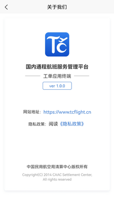 ͨ�̱�app�ٷ����ͼ3