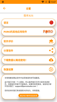 ѧ��������ES Vocabulario�߼����ͼ4