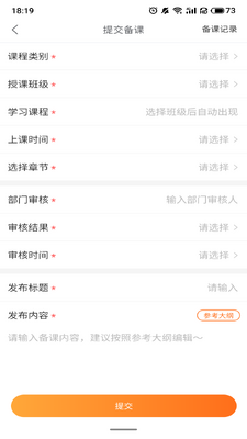 ͲͲ��ʦ��app��ͼ0