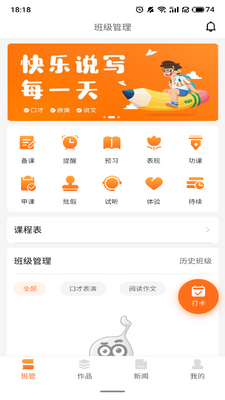 ͲͲ��ʦ��app��ͼ2