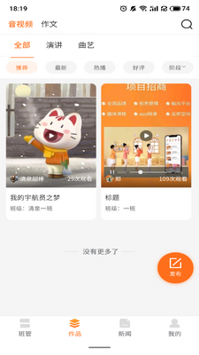 ͲͲ��ʦ��app��ͼ3